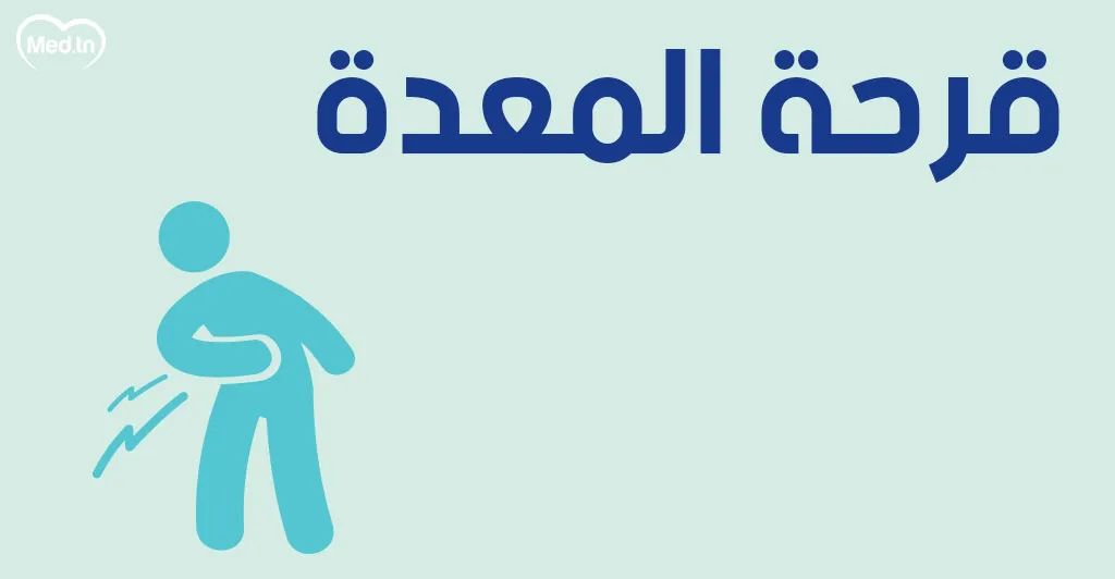 كيف تؤثر الضغوط على صحتك